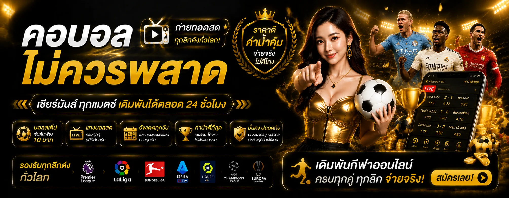 uok365 banner